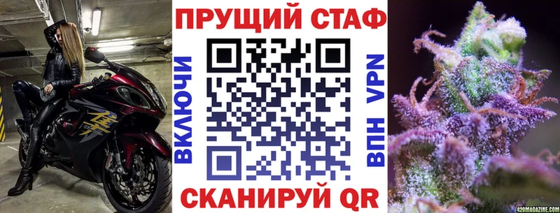 Где найти наркотики Ульяновск Гашиш Кокаин Экстази Канабис Мефедрон АМФЕТАМИН