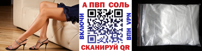 А ПВП Crystall  гидра маркетплейс  Ульяновск 