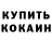 КЕТАМИН VHQ Matthew Powderly