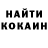 КОКАИН Fish Scale KASBRO YT