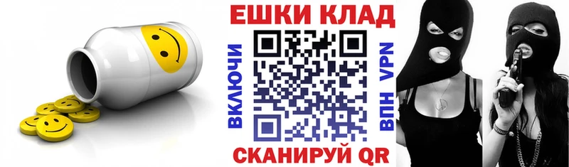 продажа наркотиков  Ульяновск  ЭКСТАЗИ диски 