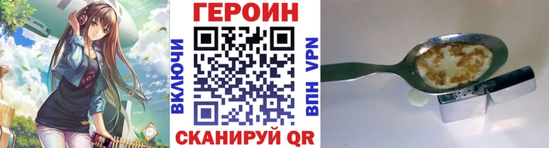Героин гречка  Ульяновск 