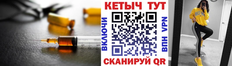 Кетамин ketamine  хочу   Ульяновск 