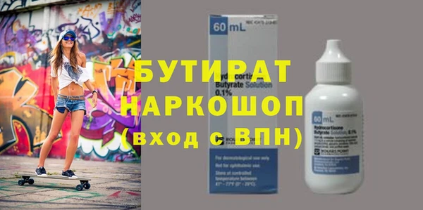 а пвп мука Армянск