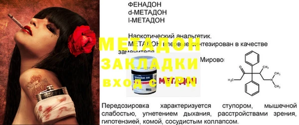 молекула духа Балахна