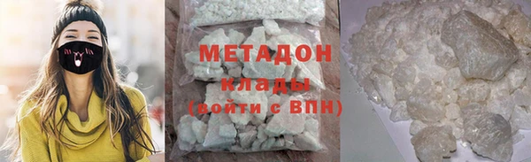 марихуана Баксан