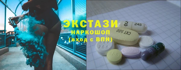 гашик Нея
