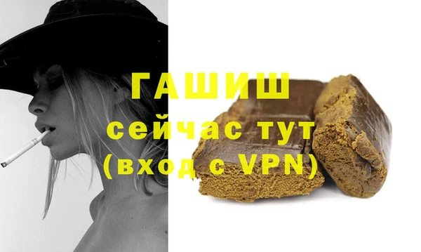 молекула духа Балахна