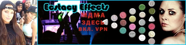 молекула духа Балахна