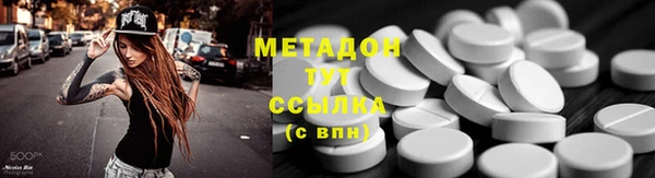 марихуана Баксан