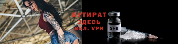 марихуана Баксан
