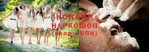 не бодяженный Балабаново