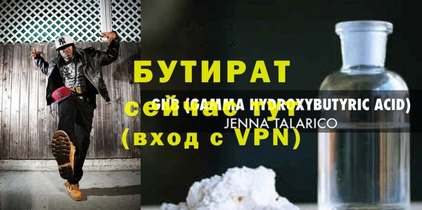 не бодяженный Балабаново