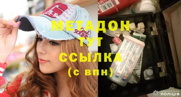 не бодяженный Балабаново