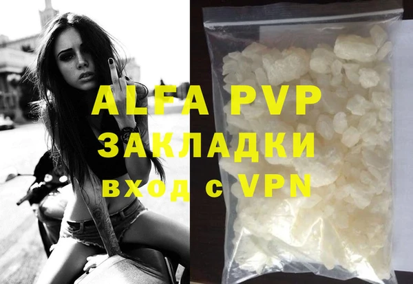 молекула духа Балахна
