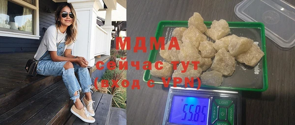 молекула духа Балахна