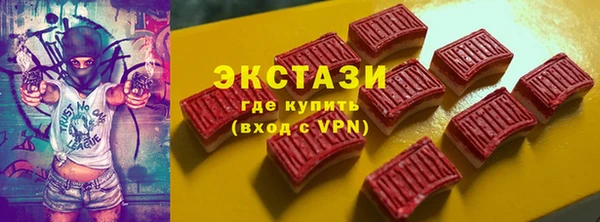 прущие грибы Нефтекумск
