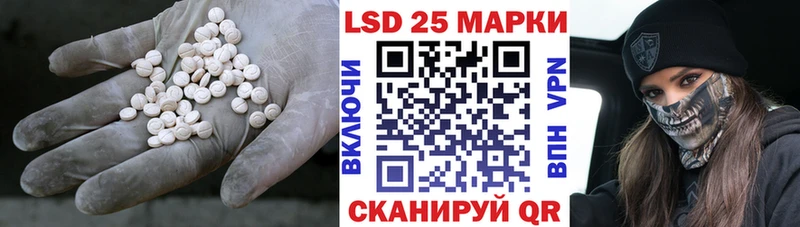 Лсд 25 экстази ecstasy  Ульяновск 
