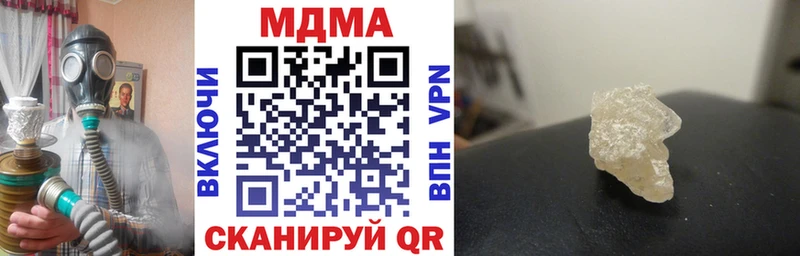 МДМА Molly  Ульяновск 