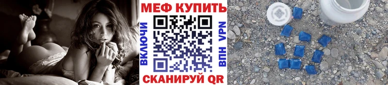 МЕФ mephedrone  Ульяновск 