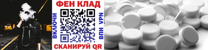 МЕТАМФЕТАМИН мет сайты даркнета официальный сайт Ульяновск