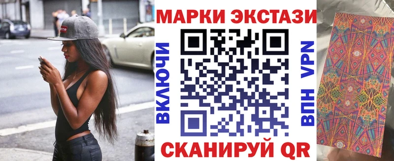OMG ССЫЛКА  продажа наркотиков  Ульяновск  Марки NBOMe 1500мкг 
