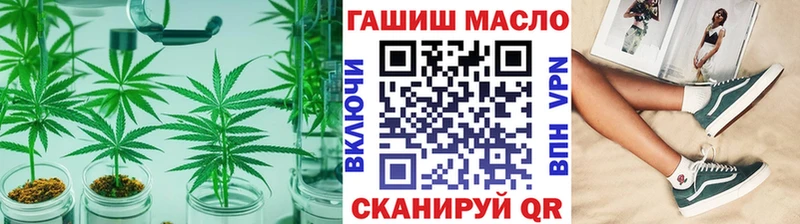 ТГК жижа  Ульяновск 